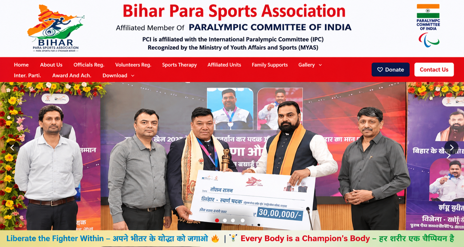 Sports event