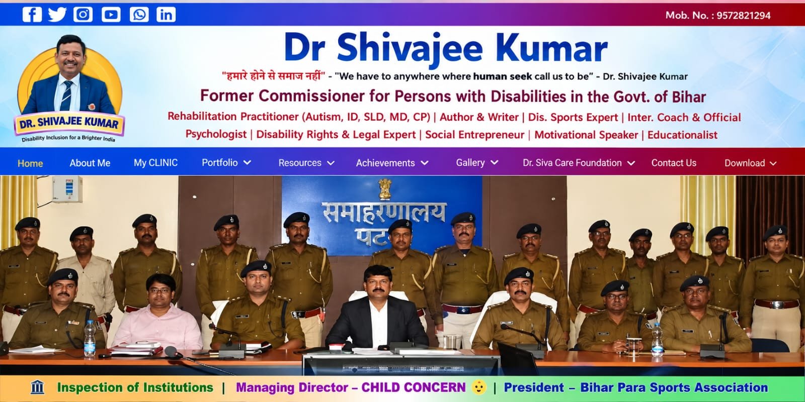 Dr. Shivajee Kumar Website